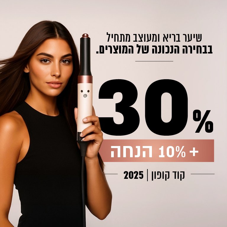 ElactraShop_Banners&Ads (1)